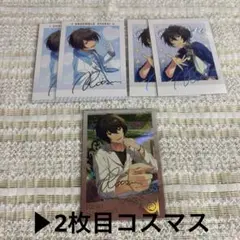 あんさんぶるスターズ！！ 朔間凛月 まとめ売り
