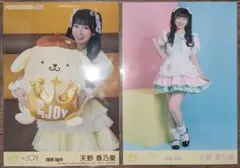 ニアジョイ 天野香乃愛 生写真 コンプ - メルカリ