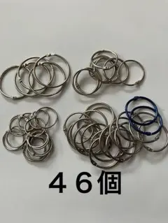 バインダー　リング 46個 まとめ売り　大量　サイズ4種類