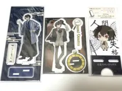 【バラ売り️⭕️大量まとめセット】文豪ストレイドッグス 太宰治 アクリルスタンド バラ売り️⭕️大量まとめセット】文豪ストレイドッグス 太宰治