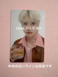 2026年最新】nct127 ジェヒョンの人気アイテム - メルカリ