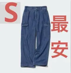 【S】UNIQLO デニムワイドストレートカーゴパンツ 2024