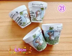 にぼし様 リクエスト 3点 同梱割100円引きです