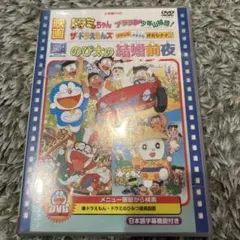 Item thumbnail for item b1a1dcc5-6be9-4576-aeff-c2d0ddd6e8bd