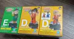 アンナおやじ様 リクエスト 2点 まとめ商品