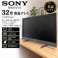 ドン・キホーテ】32型フルHDチューナーレススマートTV TSM-3201F2K