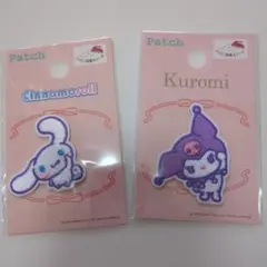 サンリオ　シナモロール　クロミ　ワッペン　刺繍　シール