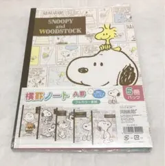 Ha・・・様 リクエスト 2点 まとめ商品