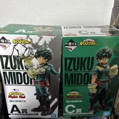 緑谷出久 ファイトオン 一番くじ フィギュア