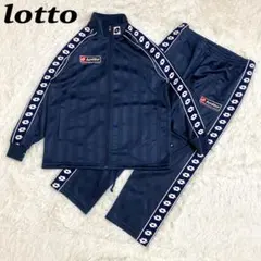 Lotto ロット　ジャージ　セットアップ　上下　刺繍　テープロゴ　ネイビー　M