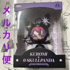 スカルパンダ×クロミぬいぐるみペンダント