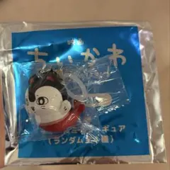 映画ちいかわ 入場者特典 チャームミニフィギュア　セイレーン
