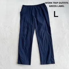 【ワークトリップフリッツ】イージーパンツ ワイドパンツ (Ｌ) ゆったり 紺色