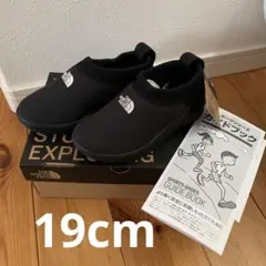 ノースフェイス　ファイヤーフライモック　19cm 新品箱付き