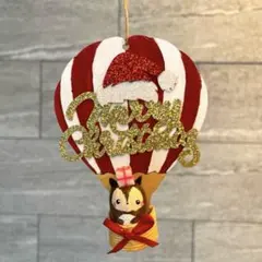 どんぐりアート　クリスマスバルーンオーナメント