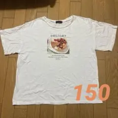 Lovetoxic　Tシャツ　M　150サイズ　綿100 ラブトキ