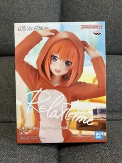 五等分の花嫁 -Relax time- 中野四葉 新品 フィギュア 美少女