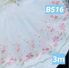 Mint様 リクエスト 3点 まとめ商品