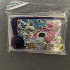 ポケモンフレンダ フーパ ベストタッグ第3弾　レア枠