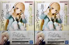 【お隣の天使様にいつの間にか駄目人間にされていた件】 椎名真昼 フィギュア 2点