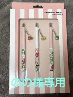 USJ 任天堂 マリオ ボールペン3本セット(非売品)