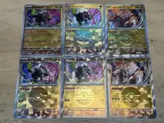 イイネイヌ　ガチグマアカツキ　モンスターボールミラーのサムネイル