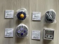 Nintendo コントローラーボタンコレクション 4点セット