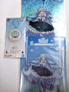 一番くじ 雪ミク2019 3点セット