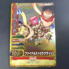ワンピース トレジャーワールド ベリーマッチ キラー TW4-60 RR - メルカリ