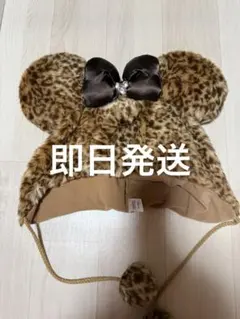 ディズニー ミニー ヒョウ柄 ファンキャップ