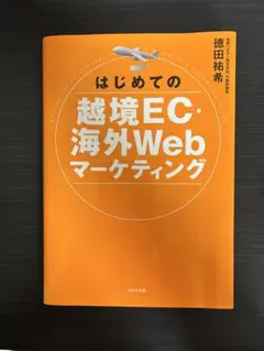 Item thumbnail for item e232c737-6ccf-449f-aec3-33ed315f45ad