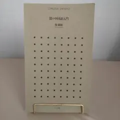 Item thumbnail for item 13aeeae2-eab1-4ce5-965a-f1332ac56ec1