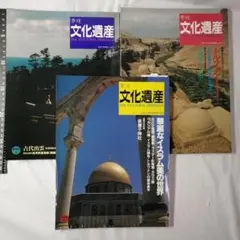 Item thumbnail for item 21fece89-33c8-4b21-8d84-b80a153befa9