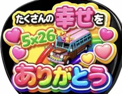 【人気デザイン】嵐 ARASHI うちわ文字 ファンサうちわ