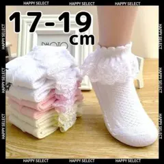 キッズソックス レースフォーマル女の子♡白ホワイト 靴下７８９歳可愛い 入園入学