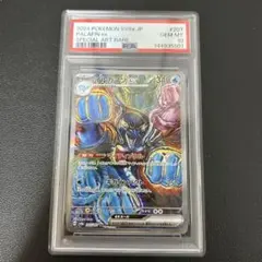 2026年最新】テラスタルフェスex BOXの人気アイテム - メルカリ