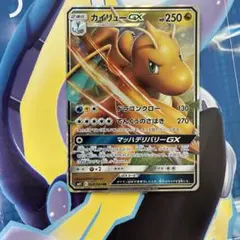 カイリューGX RR SM11 ミラクルツイン 069/094 - メルカリ