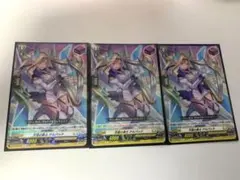 バトゥーラ様 リクエスト 3点 まとめ商品