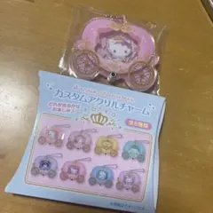 カスタムアクリルチャーム プリンセス 馬車 チャーミーキティ