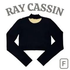 RAY CASSIN レイカズン 長袖 ショート丈 カットアウト短丈リブニットのサムネイル