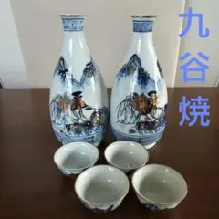 ◆九谷焼◆【徳利2個&お猪口4個セット】