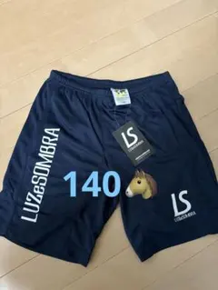 ③ルースイソンブラ！サッカー！フットサル！ゲームパンツ！プラパンツ！140
