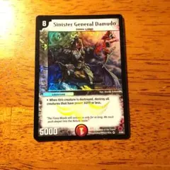 2025年最新】デュエマ海外版の人気アイテム - メルカリ