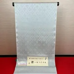 激安】限定品！小松ちりめん正絹長襦袢単衣、夏用 23 グレー - メルカリ