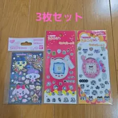たまごっち　たまもりしーるリフィル　キラキラシール　新品未開封
