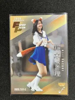 2025 BBM FUSION 始球式カード 鈴木愛理 銀版 200シリ
