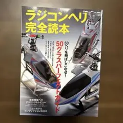 Item thumbnail for item 6d4d08b8-4e0f-4c52-92b1-e1b6084a0540