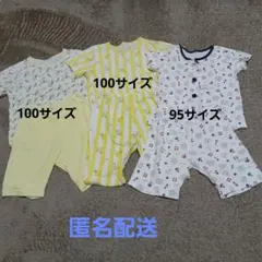 パジャマ3枚セット 100サイズ 95サイズ