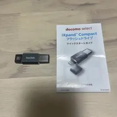 2025年最新】ixpand compact フラッシュドライブの人気アイテム - メルカリ
