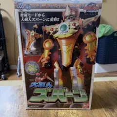 1話&2話 台本 轟轟戦隊ボウケンジャー 仮面ライダー ギャバン - メルカリ